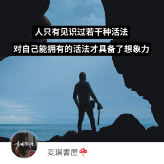 《活法叁》一小时诵读