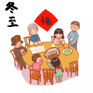 中国民俗故事—冬至北方人吃饺子