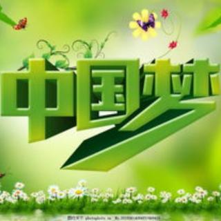 《绿色中国》清湖之都