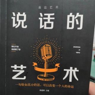 多闻善问好谈判