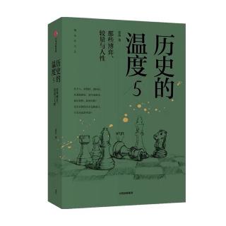 10.【历史的温度5】开罗会议（3）