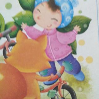 【大地幼儿园故事】园长妈妈睡前故事《火红色的自行车》