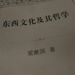 佛教的形而上学方法