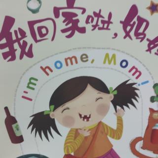 末末读绘本124-I'm Home Mom