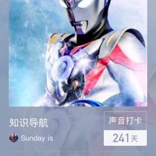 课文21、22