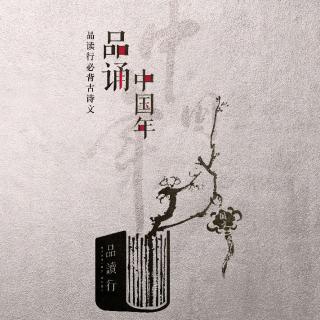 奉赠韦左丞丈二十二韵节选