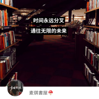 《活法叁》一小时诵读