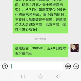 种业、军工大涨接力酿酒新能源概念股飙升，个股分化大盘反抽收阳