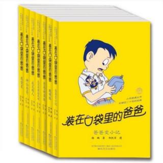 《破解奥数难题》