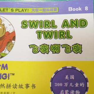 自拼绘本《SWIRL  AND  TWIRL》