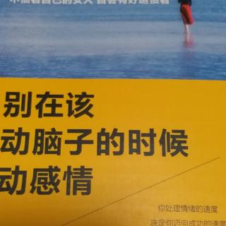 5.8从经历中汲取养分