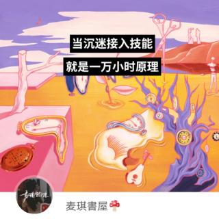 《活法叁》一小时诵读