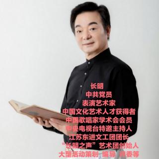 《像风一样的人》作者:刘德  朗诵:长明