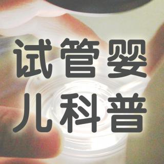 胚胎移植之后要注意这些，我都帮你总结好了