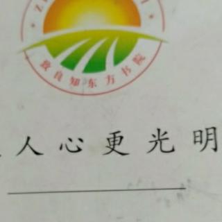 《教约》