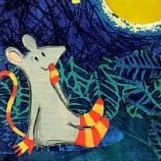 《小老鼠和月亮》