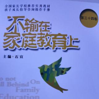 《养育和教育这不是一道选择题》文/查查