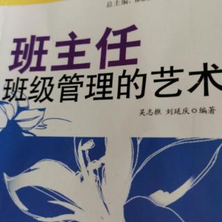 班级文化的主要作用