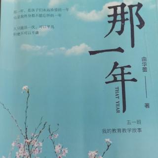 《那一年》第15集