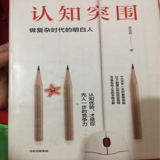 父母伟大，但没有那么伟大