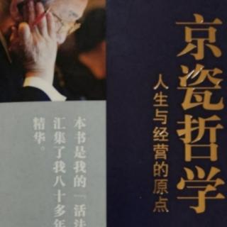 戒除私心才能正确判断