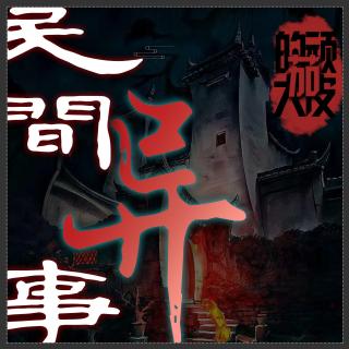 民间异事|电梯