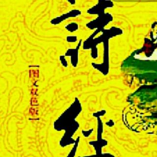 《诗经 周颂 丰年》