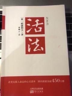 1229活法-不在现场流汗什么也学不到