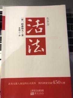 1230活法-拼搏在当下这一刻