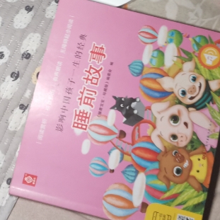 愤怒哥哥 一根鱼刺 玫瑰小碗