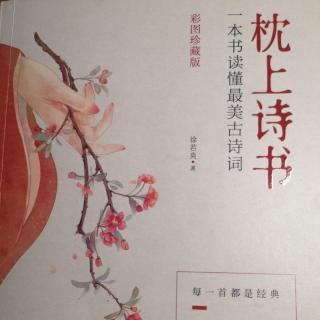 23.问君能有几多愁