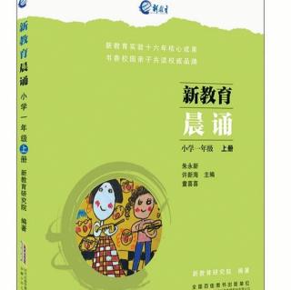 2.《新年好》