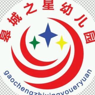 故事《淘气包闯大祸》