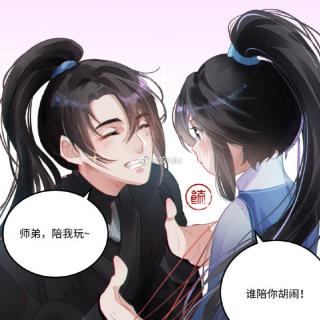 二哈和他的白猫师尊0056