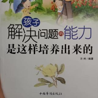 不要随意践踏孩子兴趣的幼芽