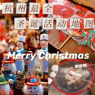 【生活周刊】《Merry Christmas》--2020下半年第十三期