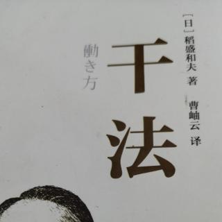 干法171—178石波