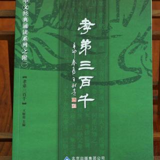 19、《民族自信与文化复兴》