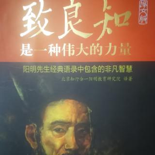 阳明先生年谱1472年—1493年