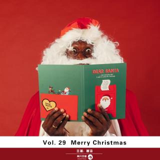 Vol.29 Merry Christmas 主播：曾谙