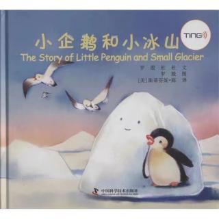The Story of Little Penguin and Small Glacier