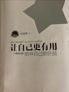 财富之秘（二）：穷人学投资，富人寻希望