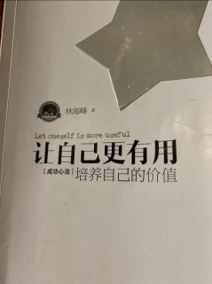 任何财富，用身体去换都是有限的