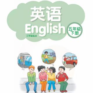 译林英语五年级下册Unit2 How do you come to school?