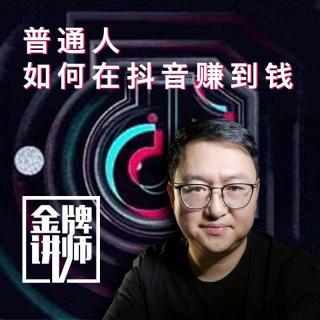 为什么说罗永浩直播带货是彻头彻尾的错误示范