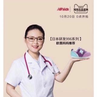 中国儿童不是特殊物种