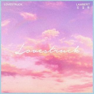 Lovestruck - Lambert 石玺彤