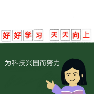My Chinese learning