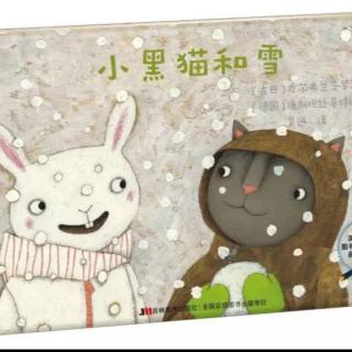田予攀-小黑猫和雪（来自FM182965483）