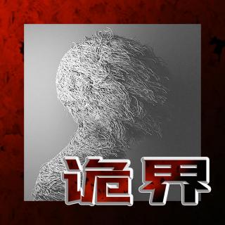 【原创】恐怖故事：痒